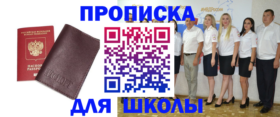 где прописаться в Гагарине